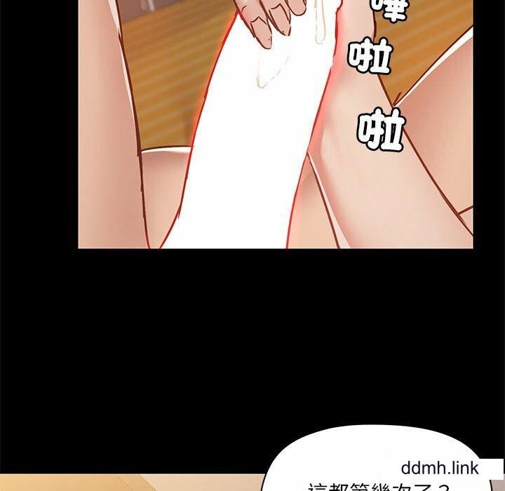愛玩遊戲的女人們第65話