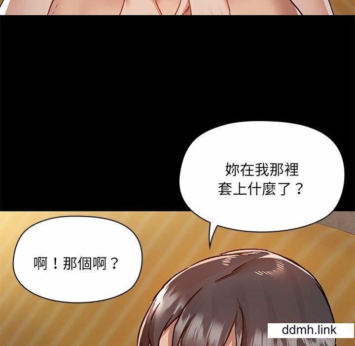 愛玩遊戲的女人們第65話