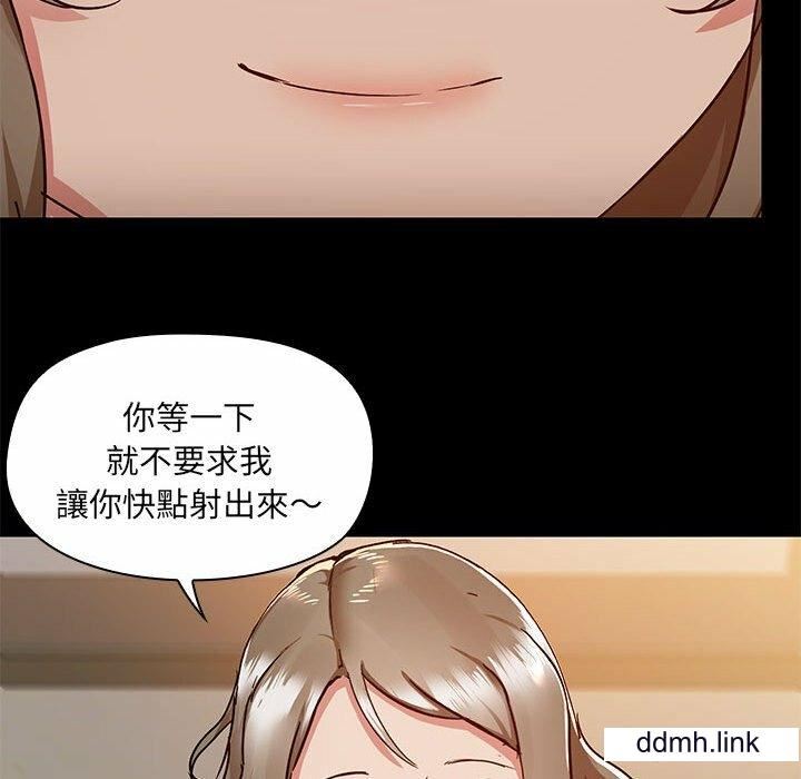 愛玩遊戲的女人們第65話