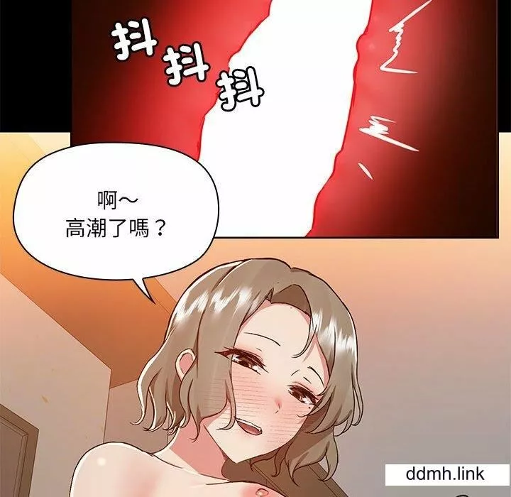 愛玩遊戲的女人們第65話