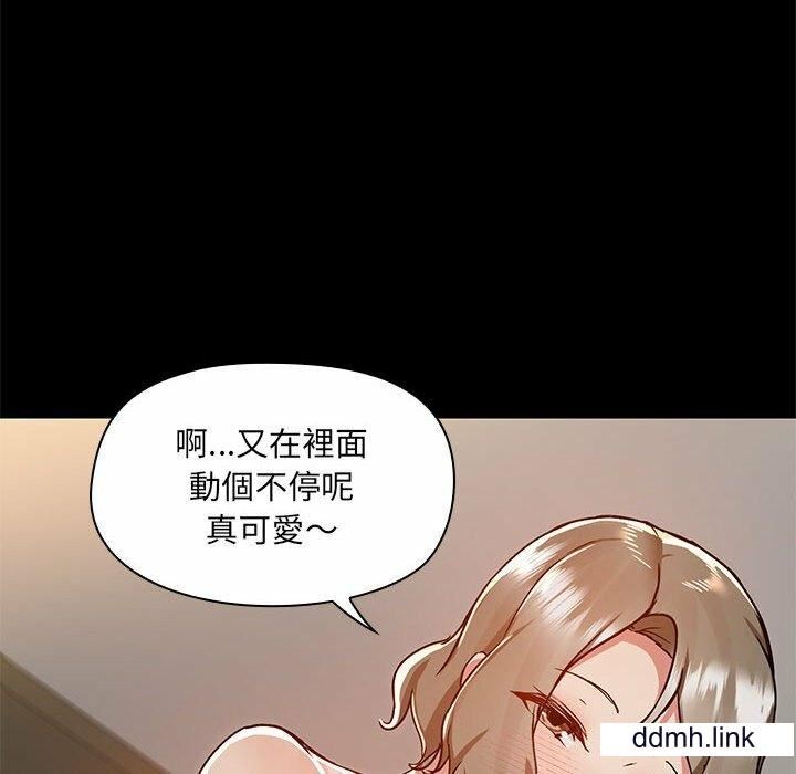 爱玩游戏的女人们第65话