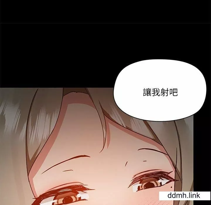 愛玩遊戲的女人們第65話