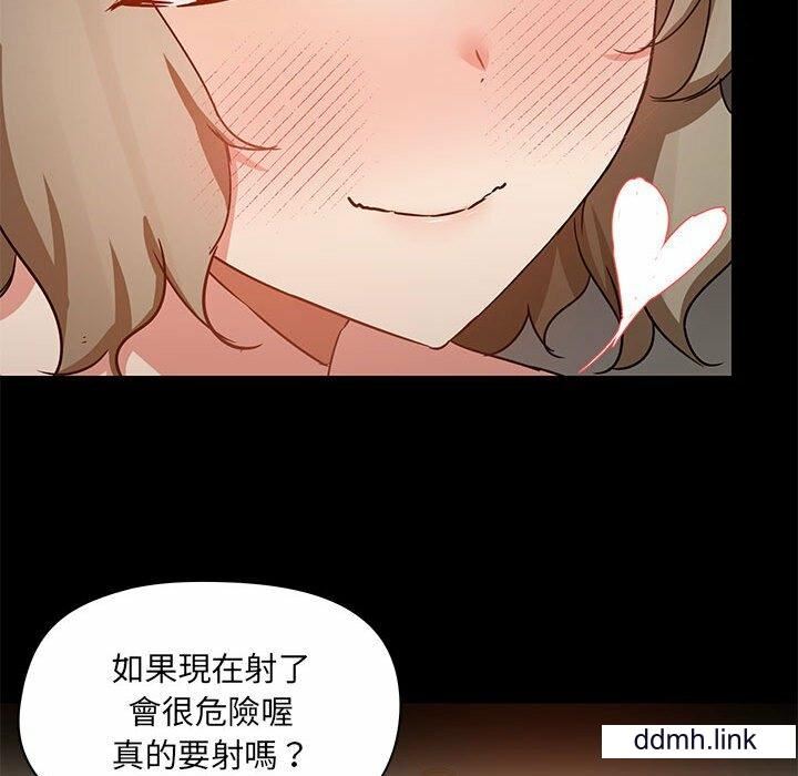 愛玩遊戲的女人們第65話