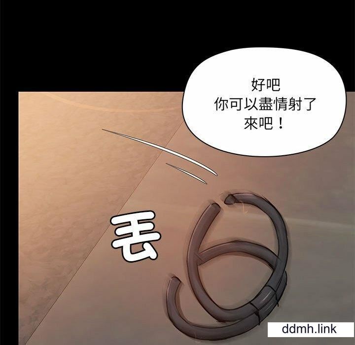 愛玩遊戲的女人們第65話