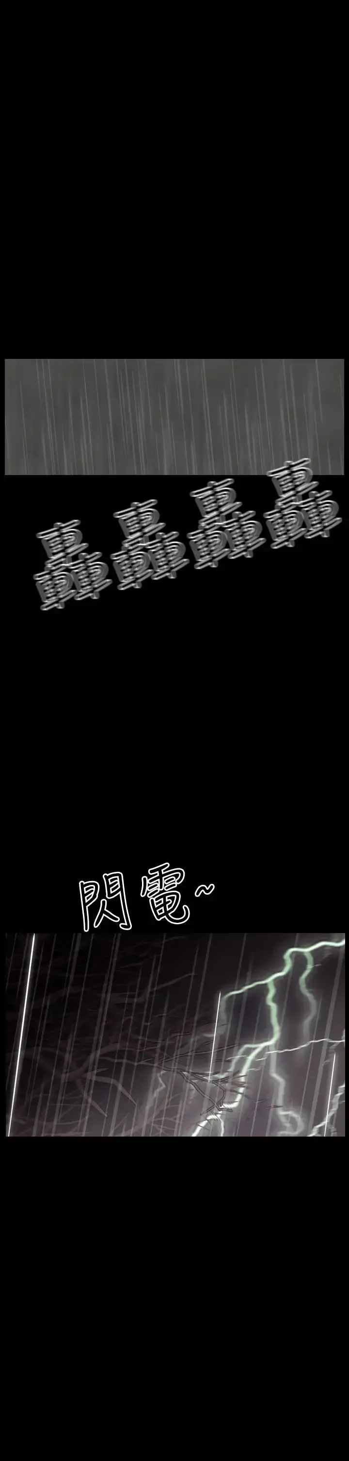恐怖秀第28话坛子1