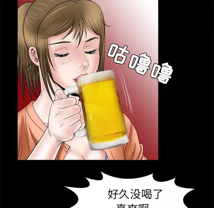 妻子的情人第43話