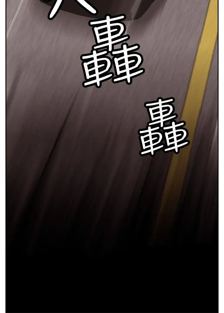 野兽第6话