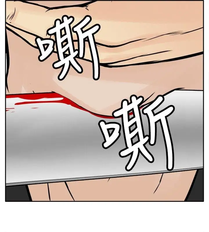 野兽第6话
