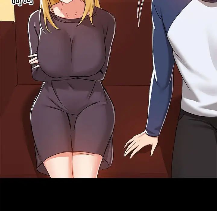爱玩游戏的女人们第67话