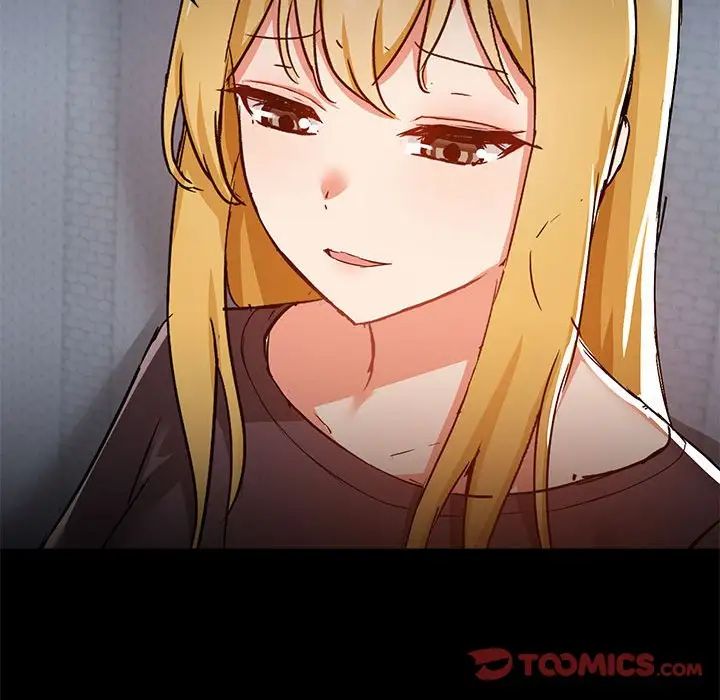爱玩游戏的女人们第67话