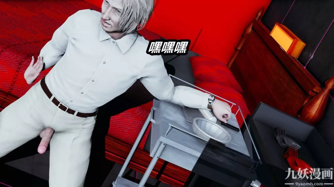 [3D]逆轉第一季[完整版]第22章【第04话】
