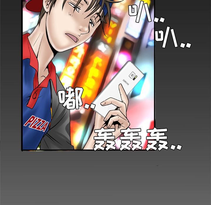 妻子的情人第44话