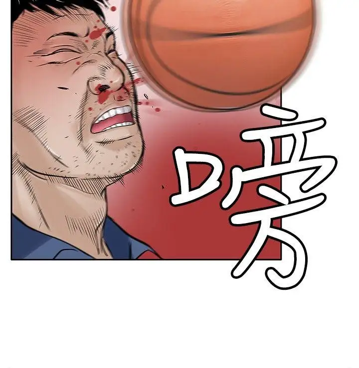 野獸第8話