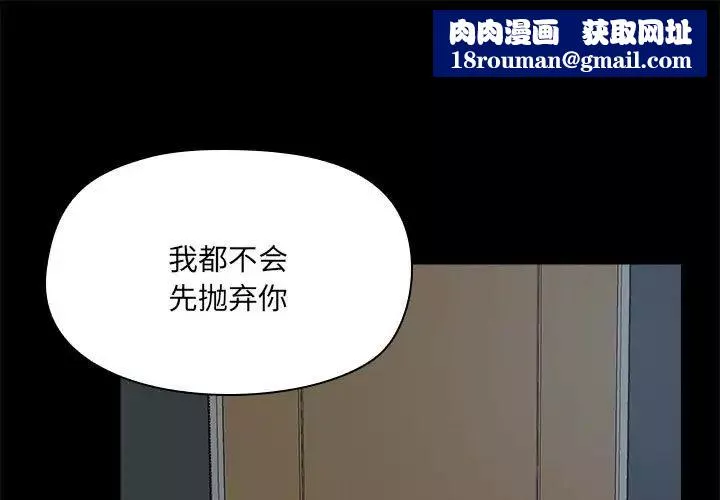 愛玩遊戲的女人們第68話