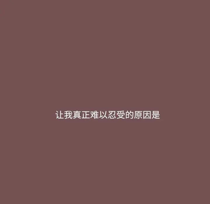 爱玩游戏的女人们第68话