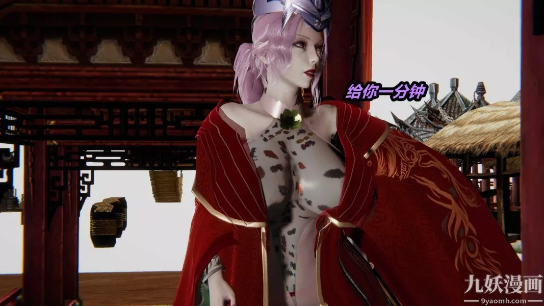 [3D]逆轉第一季[完整版]第22章【第06话】