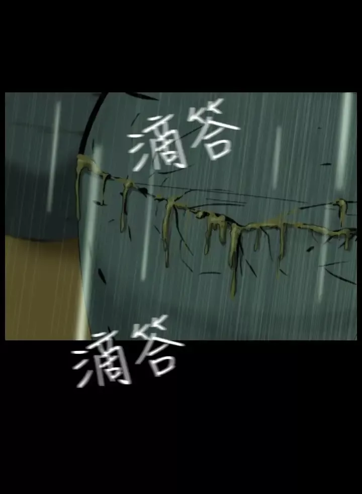 恐怖秀第33话坛子6