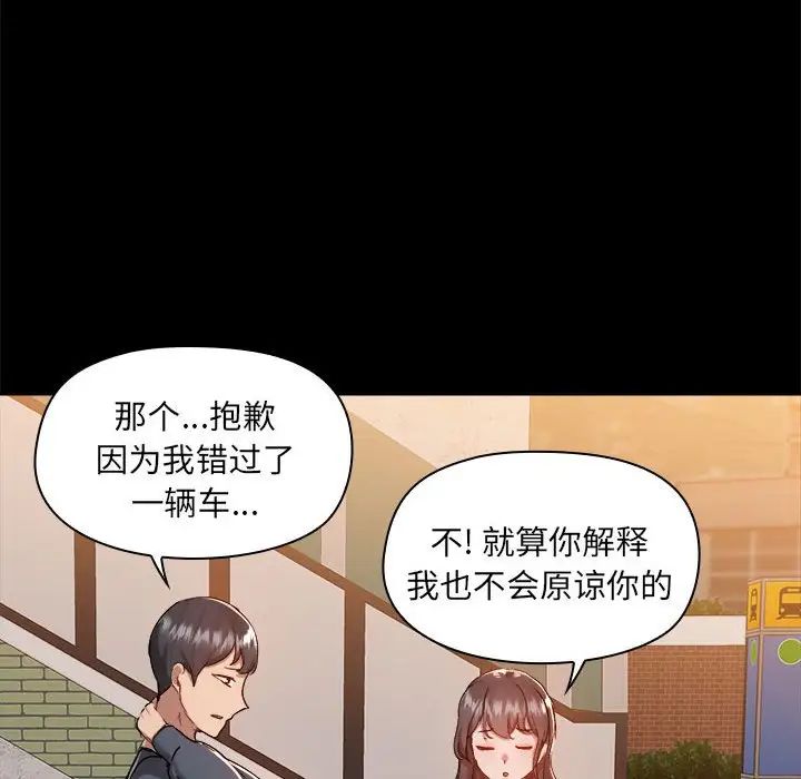 爱玩游戏的女人们第68话