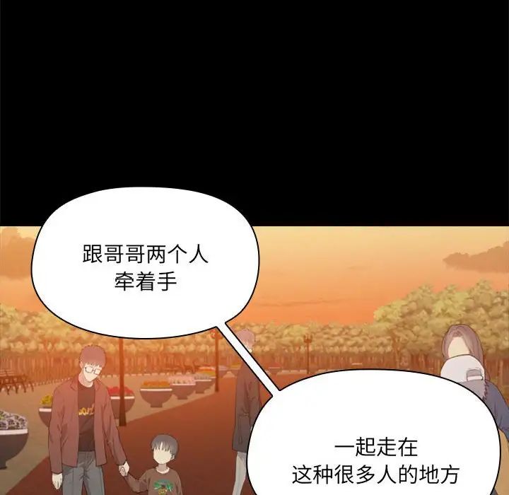爱玩游戏的女人们第68话
