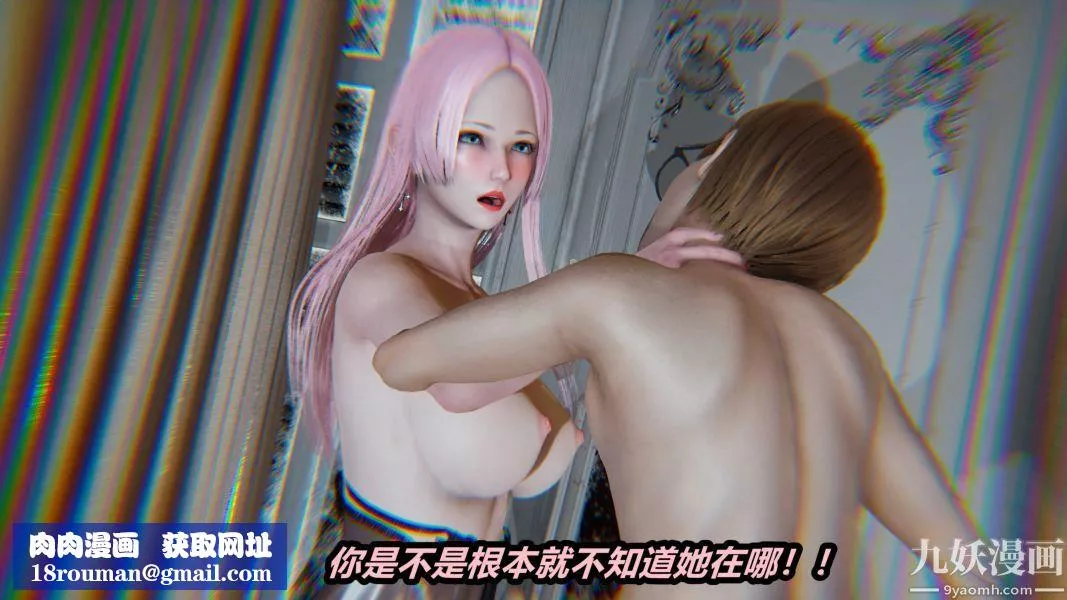 [3D]逆轉第一季[完整版]第23章【第01话】
