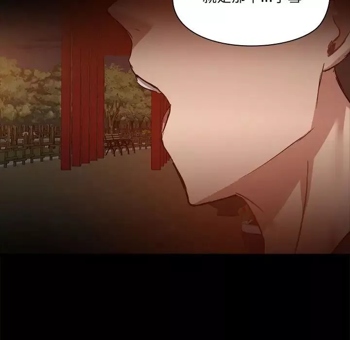 愛玩遊戲的女人們第68話