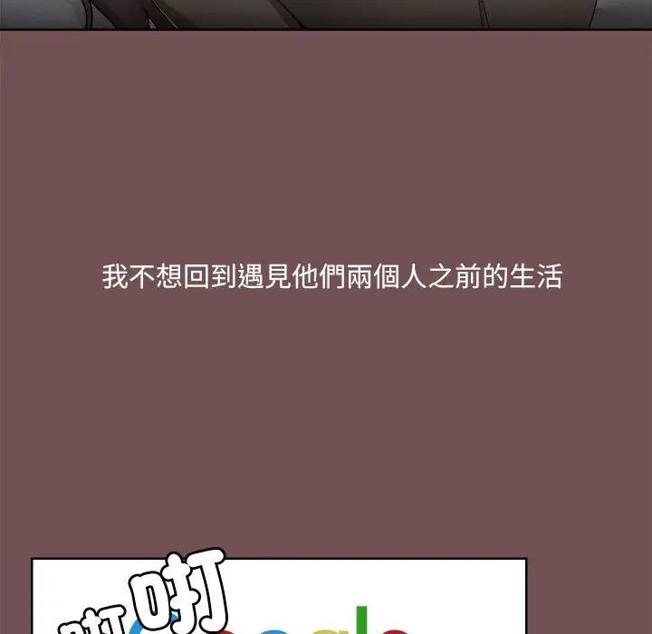 爱玩游戏的女人们第69话