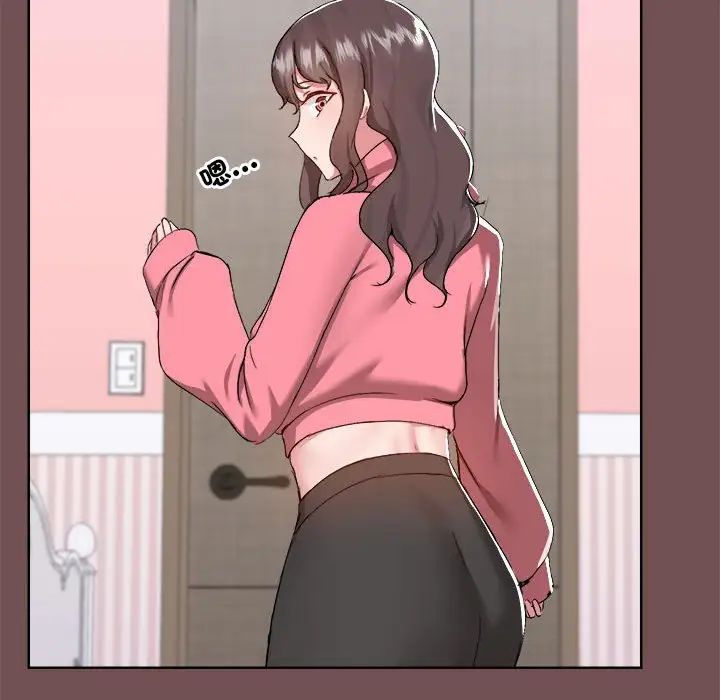 爱玩游戏的女人们第69话