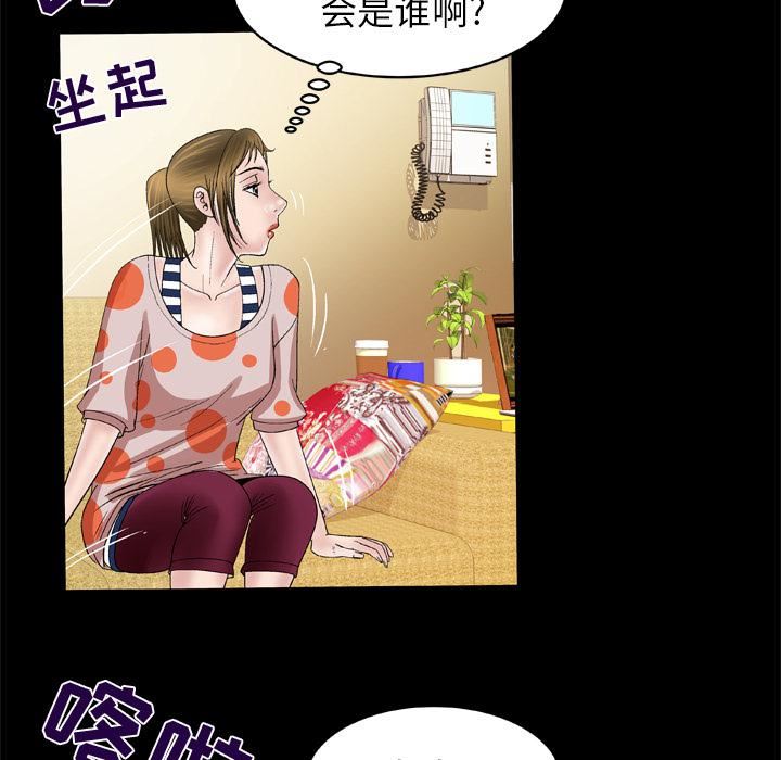 妻子的情人第47话