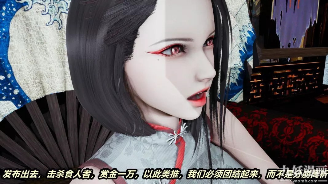 [3D]逆轉第一季[完整版]第23章【第04话】