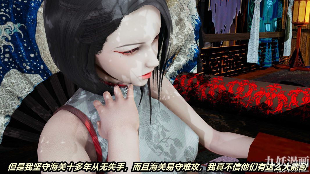 [3D]逆轉第一季[完整版]第23章【第04话】