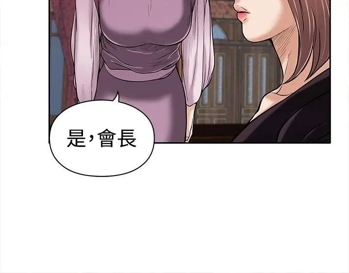 野兽第14话