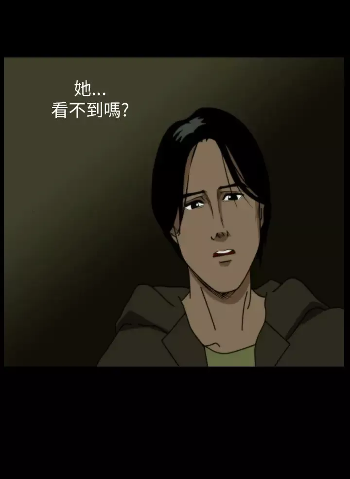 恐怖秀第38话Home2