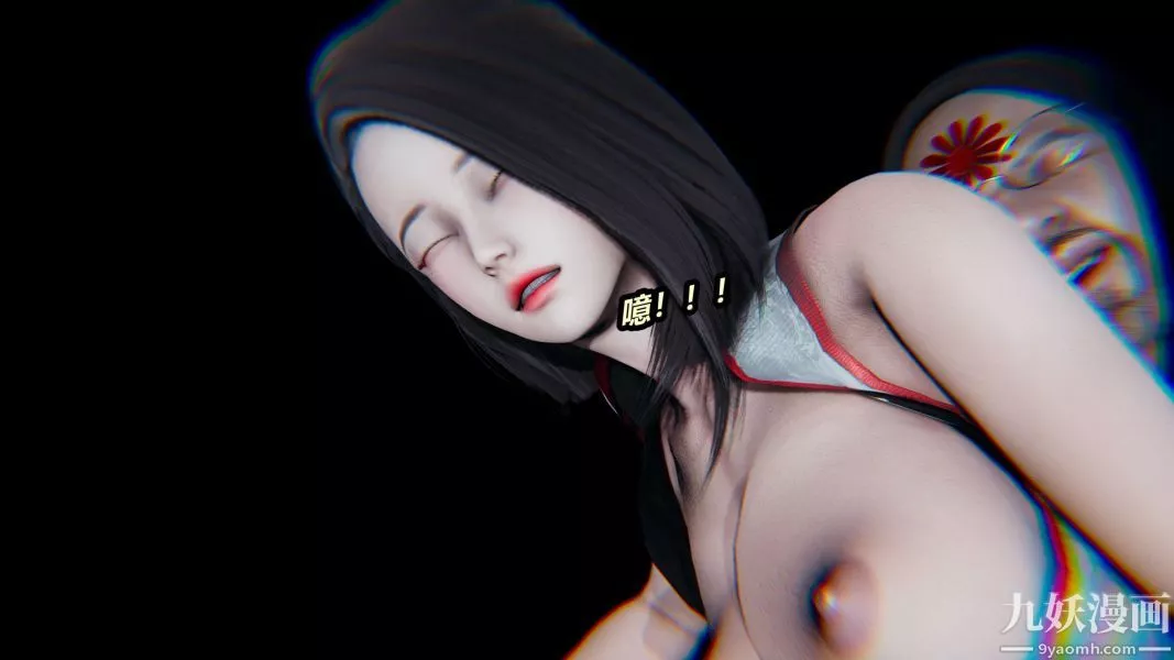 [3D]逆轉第一季[完整版]第23章【第05话】