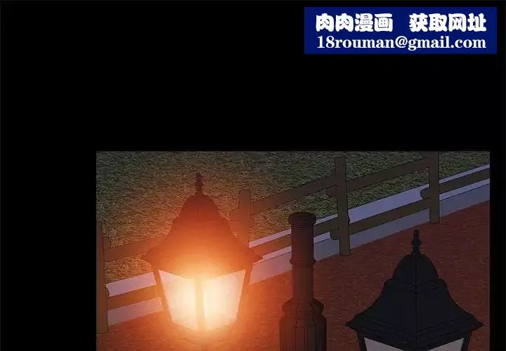 愛玩遊戲的女人們第70話