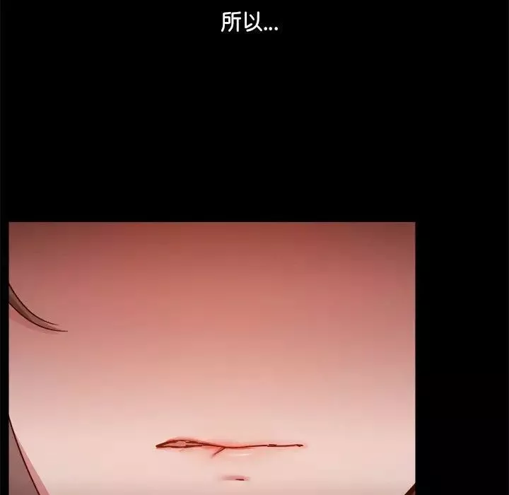 愛玩遊戲的女人們第70話