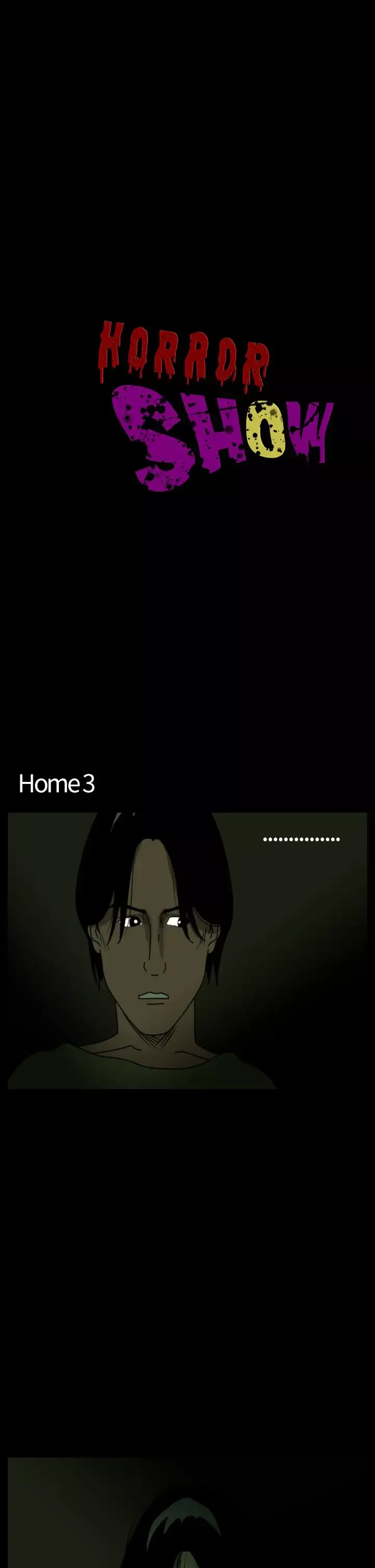 恐怖秀第39话Home3