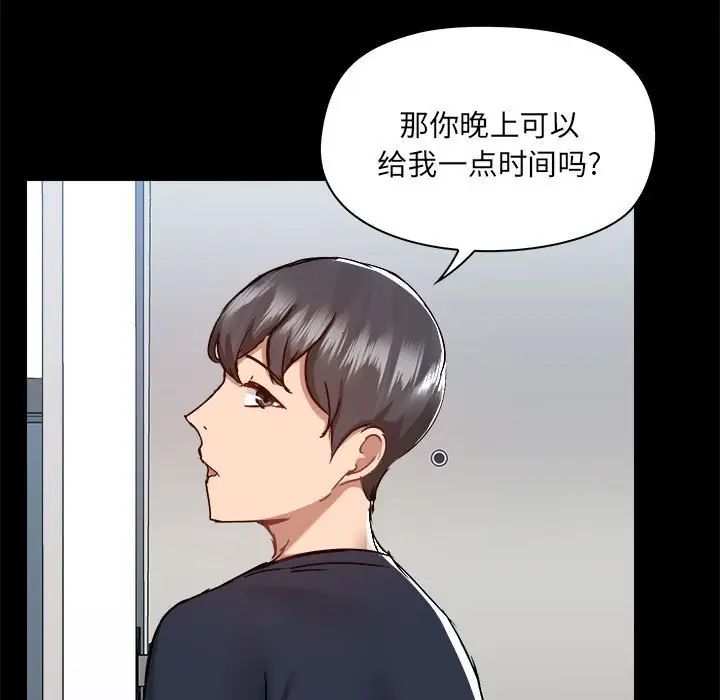 爱玩游戏的女人们第70话