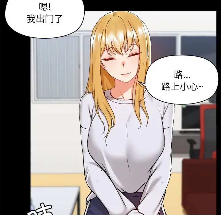 爱玩游戏的女人们第70话