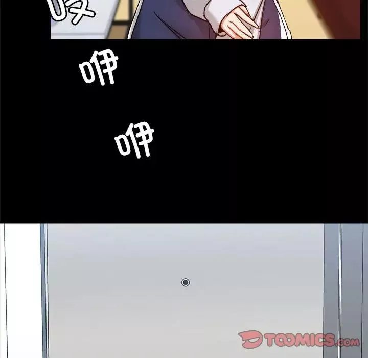 愛玩遊戲的女人們第70話