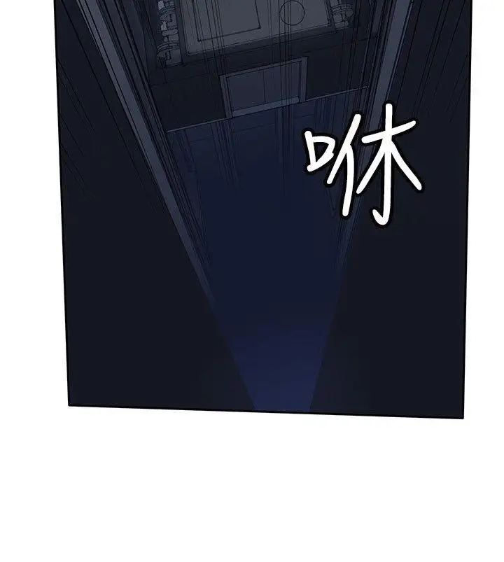 野兽第16话
