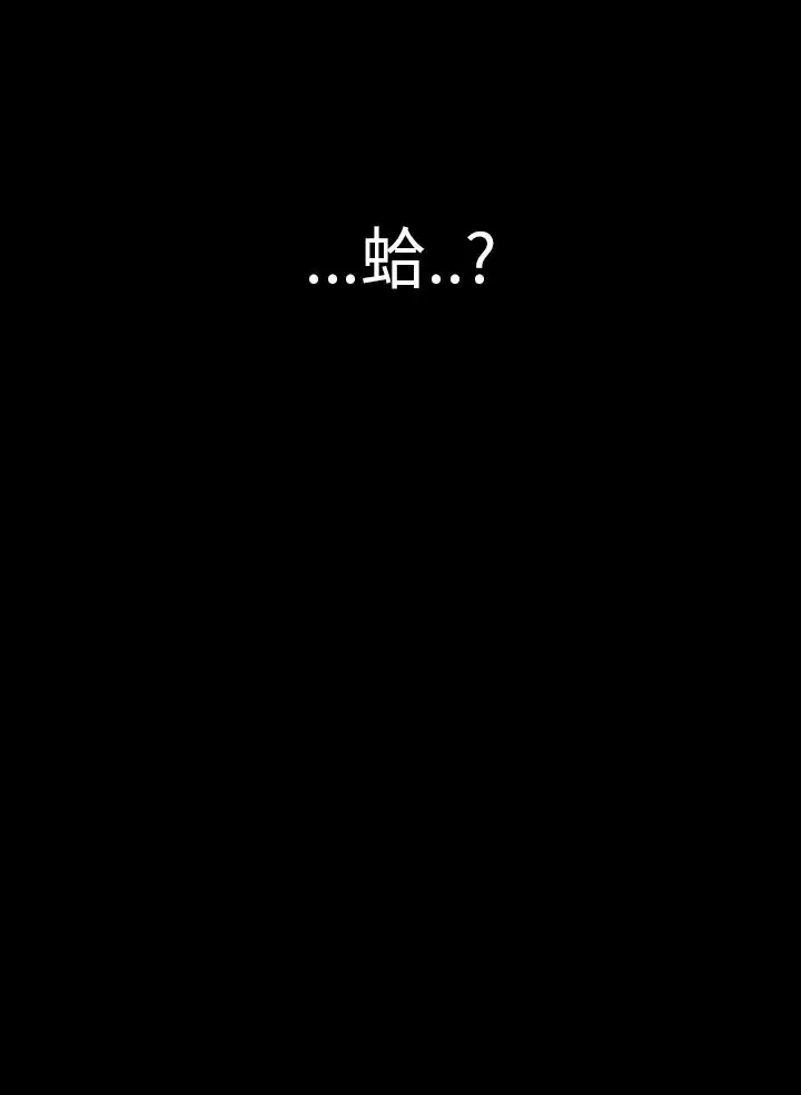 恐怖秀第40话Home4