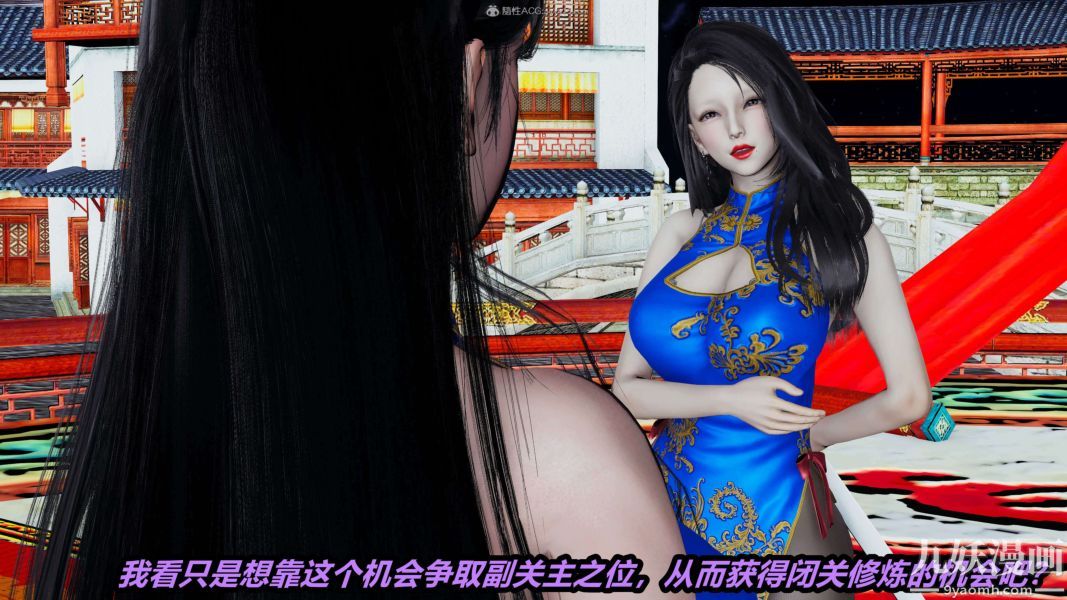 [3D]逆轉第一季[完整版]第24章【第01话】