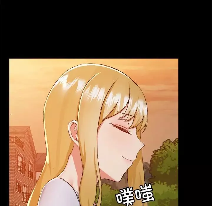 愛玩遊戲的女人們第70話