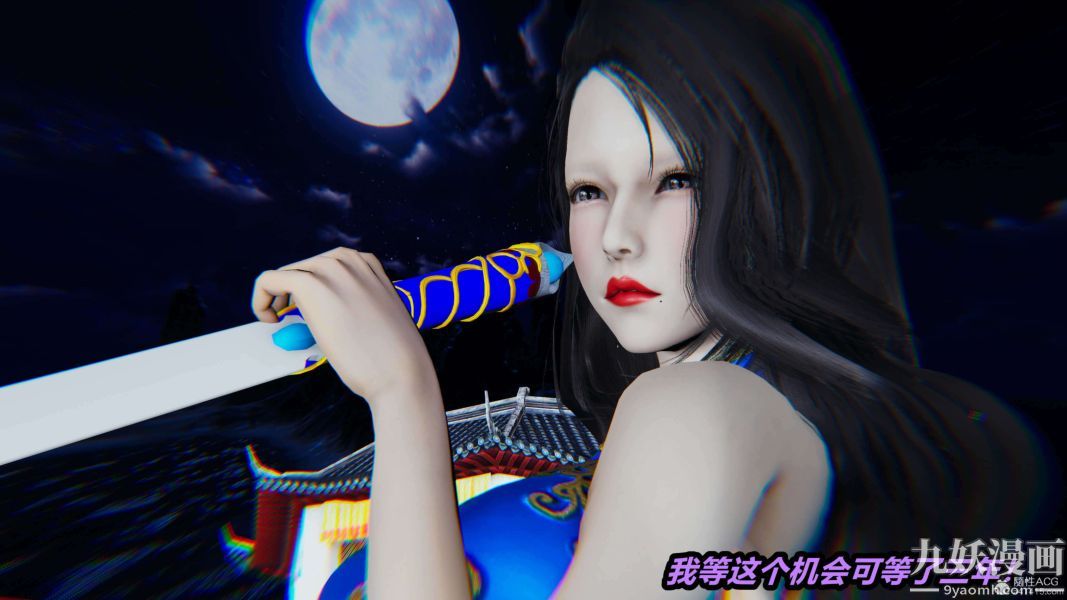 [3D]逆轉第一季[完整版]第24章【第01话】