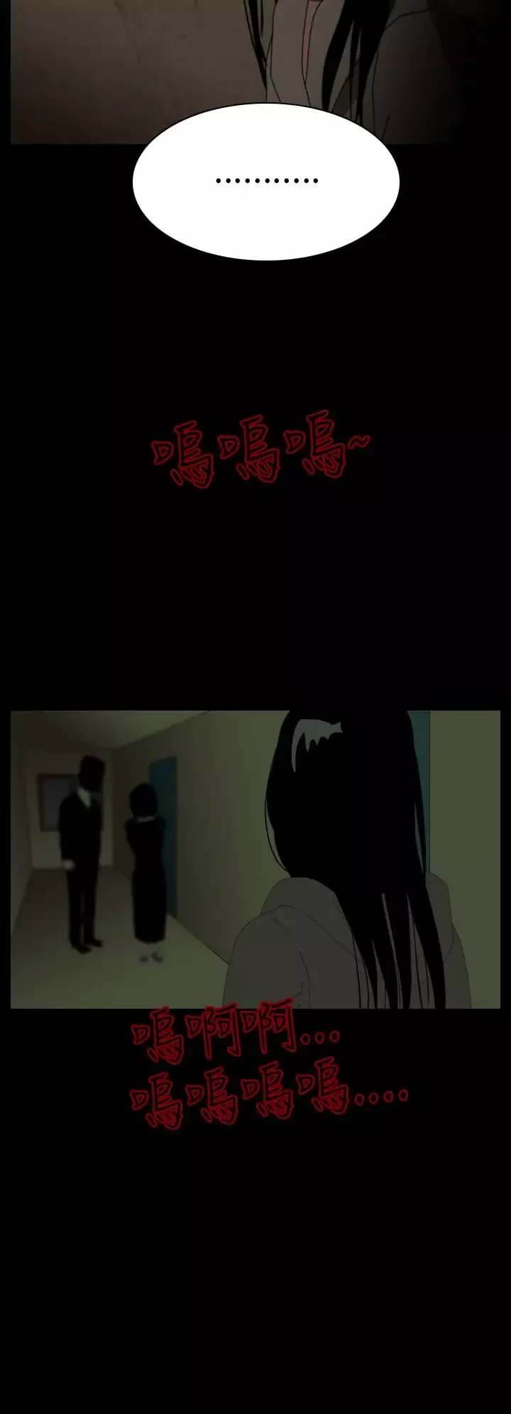 恐怖秀第41话Home5