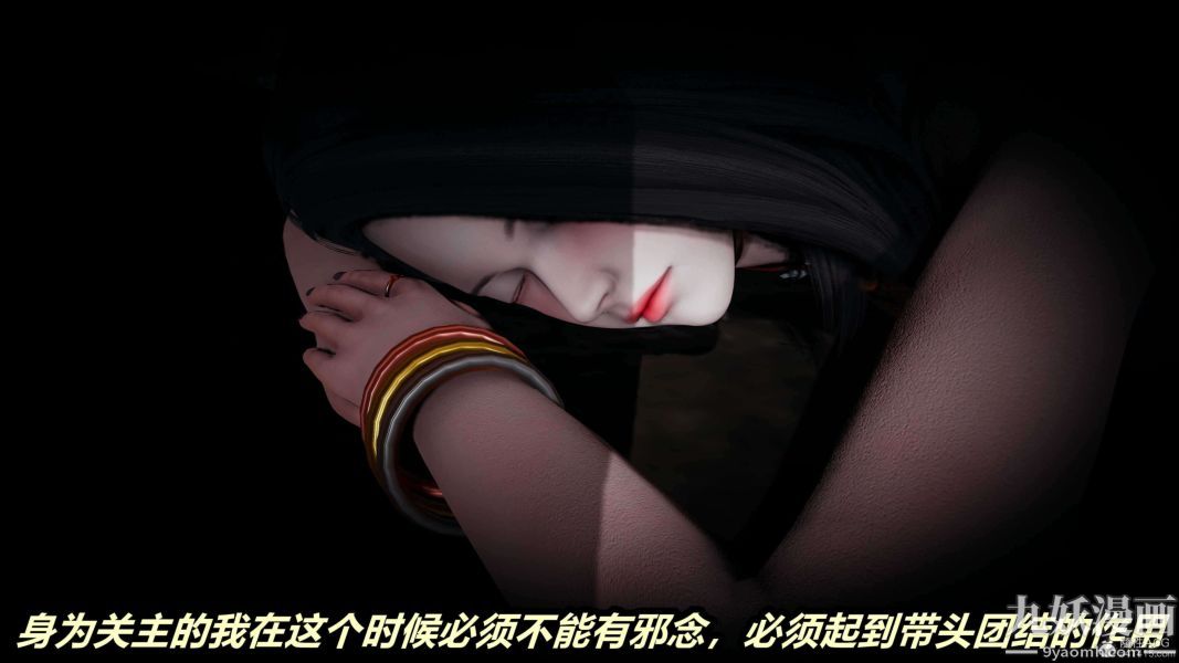 [3D]逆转第一季[完整版]第24章【第02话】