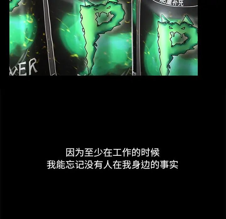 爱玩游戏的女人们第71话