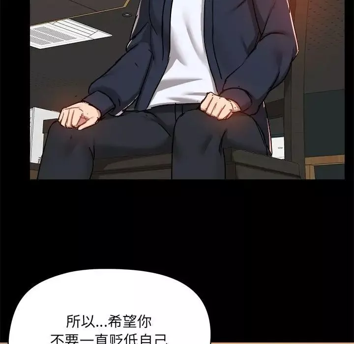 愛玩遊戲的女人們第72話