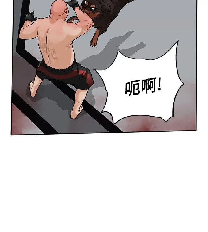野兽第22话