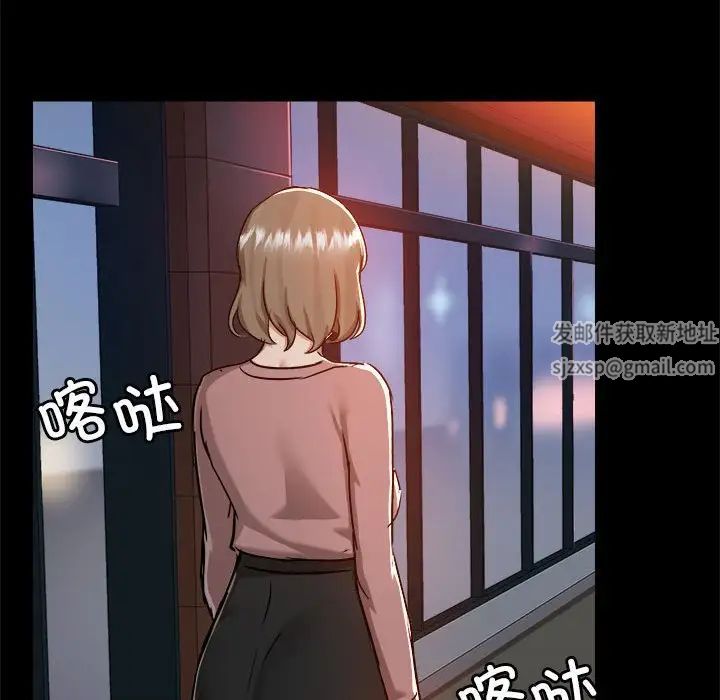 愛玩遊戲的女人們第72話